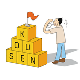 ウェブに強い広告代理店 広宣