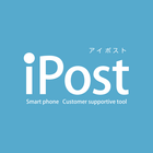 iPost 公式アプリ آئیکن