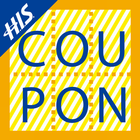 H.I.S. Coupon DX 2015 ikon