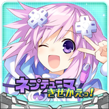 ネプテューヌ きせかえっ！無料版 icon