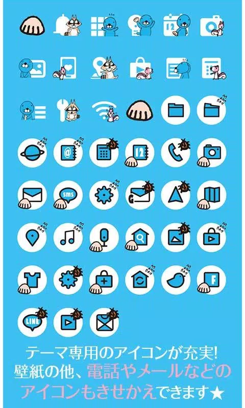 ぼのぼの For Homeきせかえ For Android Apk Download