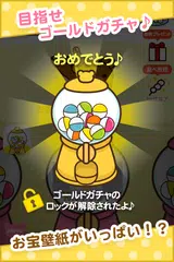 無料で壁紙無料 リラックマガチャコレクション Apkアプリの最新版 Apk1 2 2をダウンロードー Android用 壁紙無料 リラックマガチャコレクション Apk の最新バージョンをインストール Apkfab Com Jp