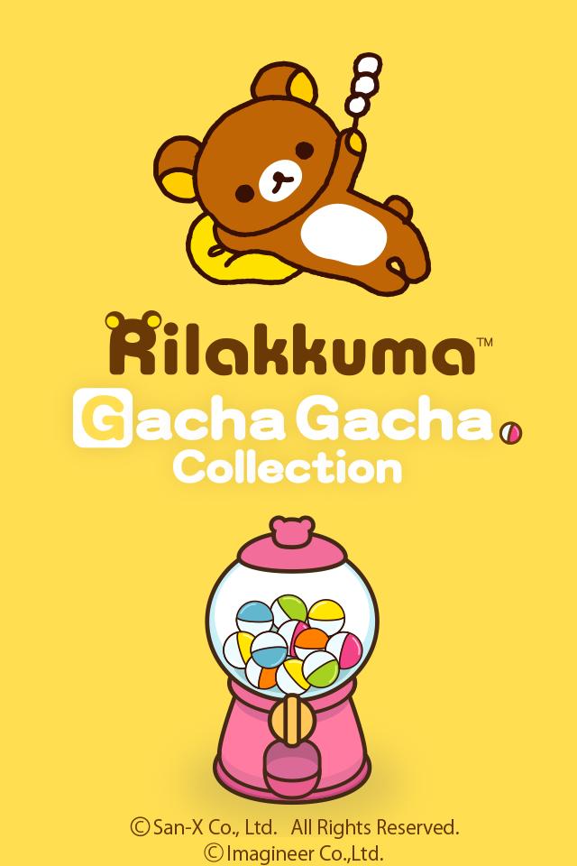 リラックマガチャコレクション 壁紙無料安卓下載 安卓版apk 免費下載