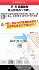山川一問一答日本史apk 1 0 5安卓下載 下載山川一問一答日本史apk最新版本 Apkfab Com 山川一問一答日本史apk 1 0 5安卓下載 下載山川一問一答日本史apk最新版本 Apkfab Com