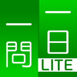 一日一問（ビジネス文書Lite） icon