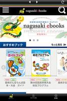 長崎ebooks Cartaz