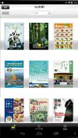 برنامه‌نما 長崎ebooks عکس از صفحه