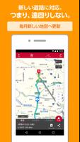 MapFan screenshot 3