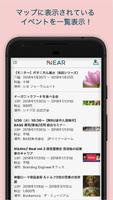 イベント・お出かけ・旅行情報検索地図アプリ。NNEAR [ニ syot layar 3