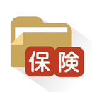 保険フォルダ APK