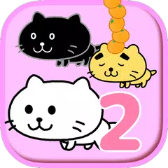 download Three Little Kittens 2 APK