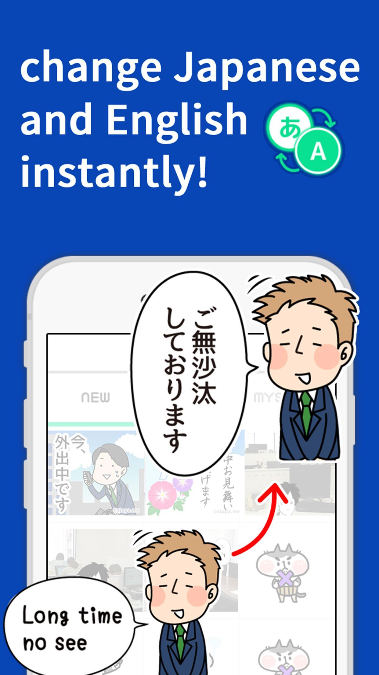 Android 用の 動くスタンプが使える無料スタンプ配信アプリ Stapa Apk をダウンロード