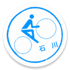 いしかわ里山里海サイクリングルート icon