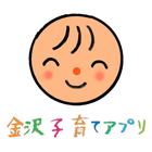 いしかわ中央子育てアプリ icon