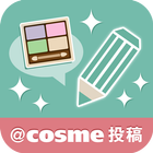 @cosme投稿 icon