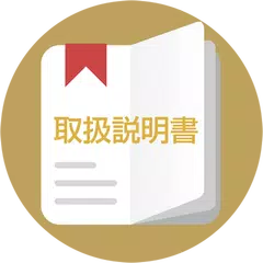 download LGV35　取扱説明書 APK