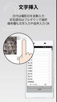 123Reporter 截圖 2