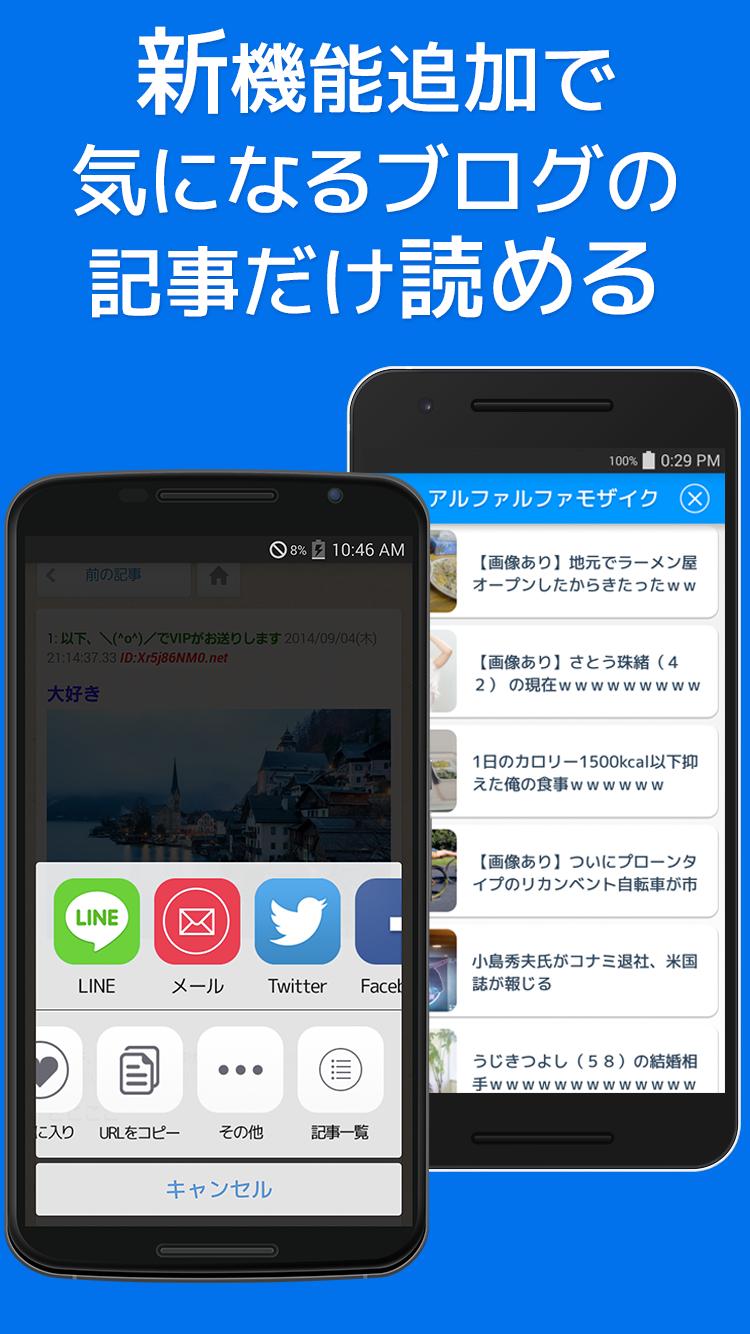2chまとめ 2ちゃん面白ニュースアプリ スマートチャンネル For Android Apk Download 2chまとめ 2ちゃん面白ニュースアプリ スマートチャンネル For Android Apk Download