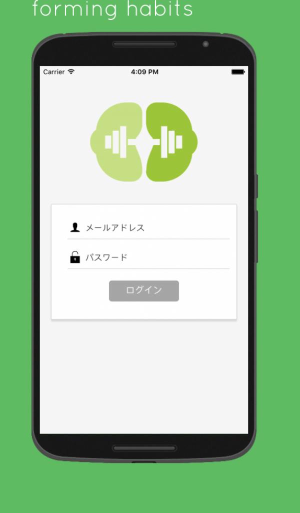 マメトレ 学習を習慣化するアプリ For Android Apk Download