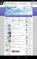 KAITO for Android V4 β पोस्टर