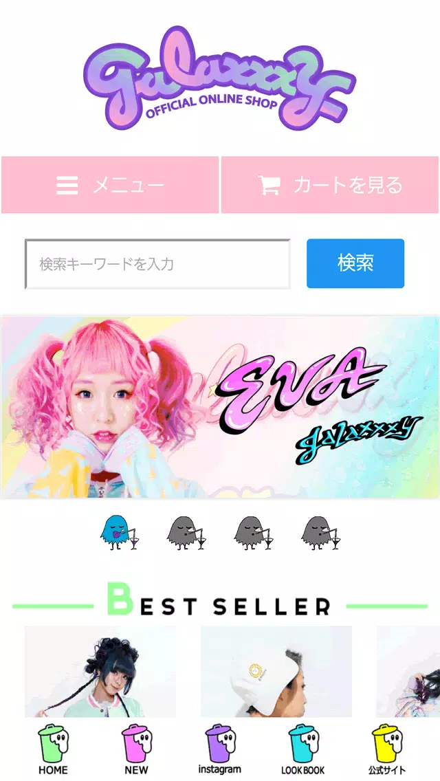 原宿 渋谷 レディースファッション Galaxxxy Para Android Apk Baixar