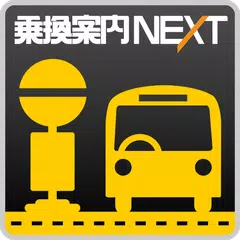 download 最寄バス停-乗換案内・時刻表 APK