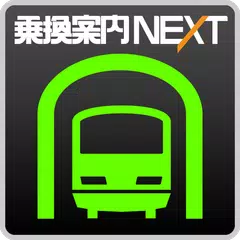 Descargar APK de 最寄駅