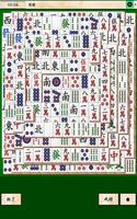 TigerMahjongSolitaire скриншот 3