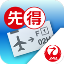 JAL先得カレンダー APK