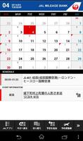 JAL Schedule capture d'écran 1