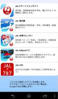 3 Schermata JAL Schedule