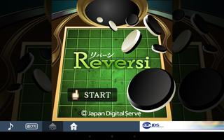 Reversi 海報