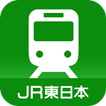 JR東日本 列車運行情報 プッシュ通知アプリ