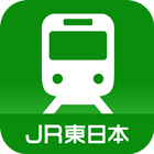 JR東日本 列車運行情報 プッシュ通知アプリ icône