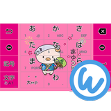 キーボードイメージ (あゆコロちゃん ver.) APK