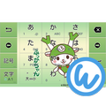 キーボードイメージ (ふっかちゃん ver.)