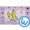 キーボードイメージ (キビタン ver.） icon