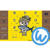 キーボードイメージ (しんじょう君 ver.)-APK