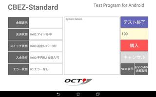 CBEZ-Standard for Android capture d'écran 1