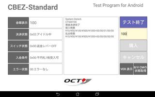 CBEZ-Standard for Android capture d'écran 2