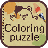 Coloring Puzzle -Colorful Game