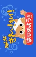 みんな、きれいキレイ！子供向けのアプリ知育ゲーム無料 الملصق