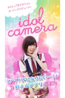 idol camera 포스터