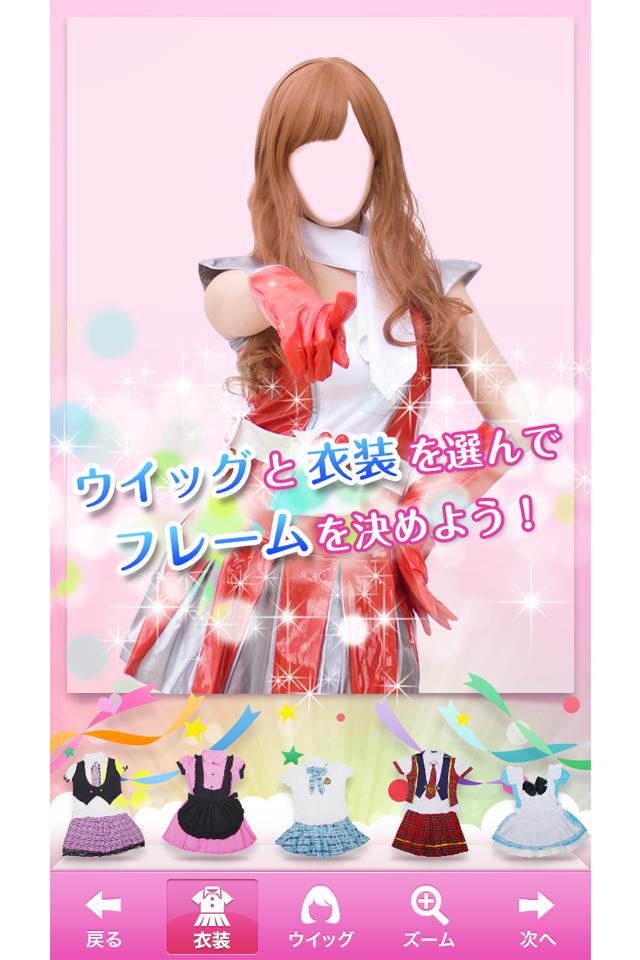 Android 用の アイドルカメラ プリ感覚でakb48ももクロ風アイドルに変身 Apk をダウンロード