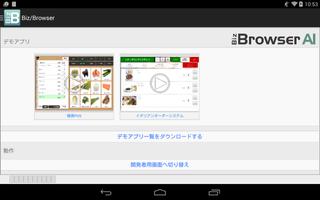 Biz/Browser AI screenshot 2