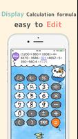 Sky Cat Calculator اسکرین شاٹ 2