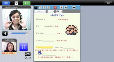 CKC_VQS 少人数版 screenshot 1