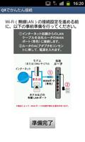 QR de Wi-Fi poster