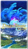 ドラゴンスリンガー poster