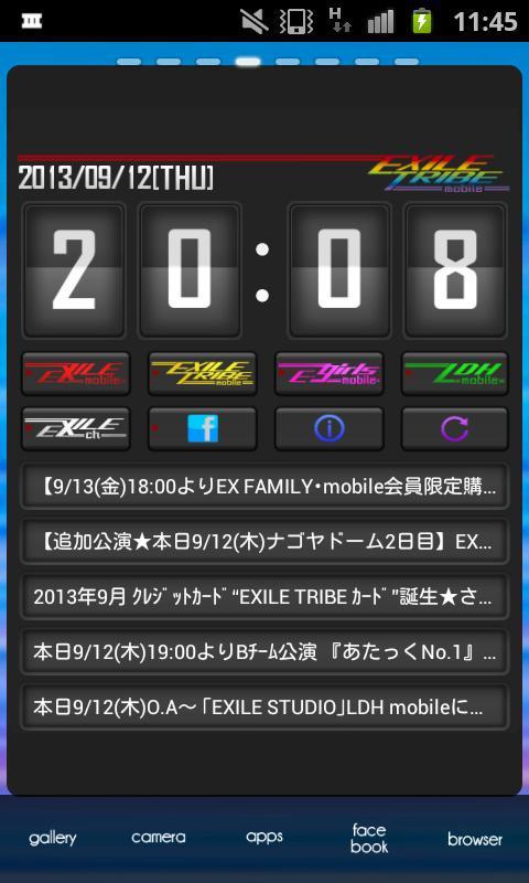 モバイル exile トライブ EXILE mobile